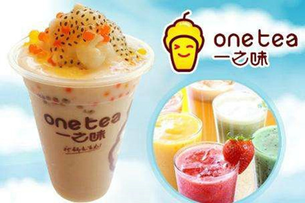 一之味茶饮加盟费多少钱