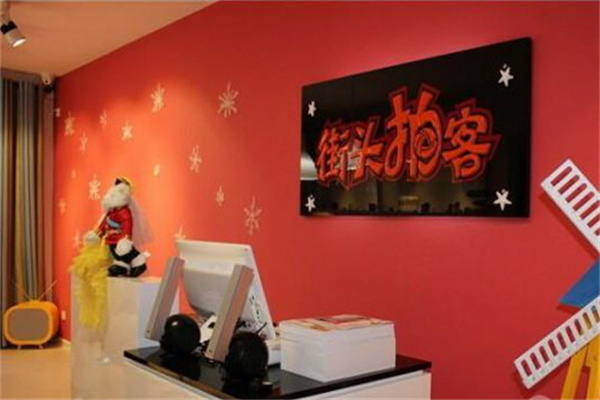 街头拍客自拍照相馆