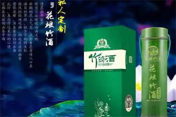花瑶竹酒加盟