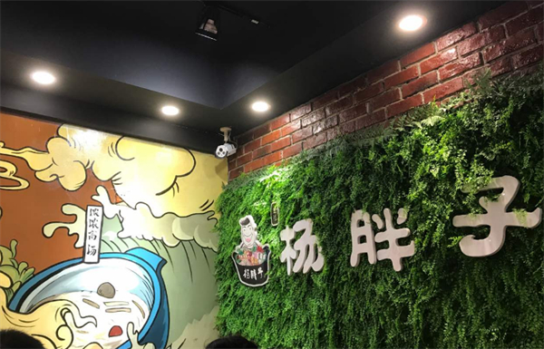 杨胖子砂锅麻辣烫加盟