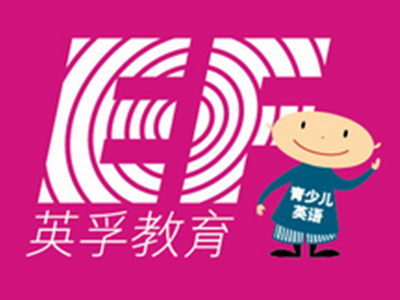 英孚少儿英语培训加盟