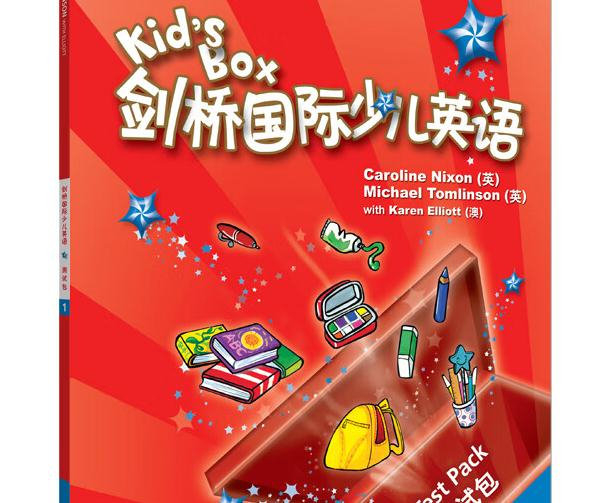 剑桥少儿英语加盟