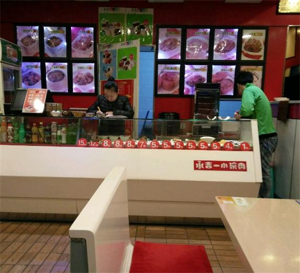 永吉一小碗肉加盟