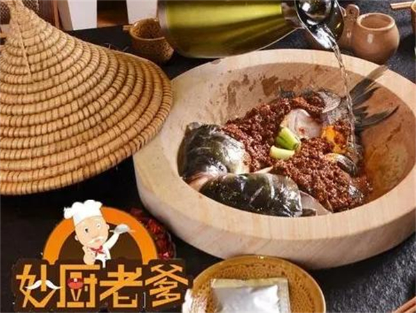 妙厨老爹泉水蒸气石锅鱼加盟