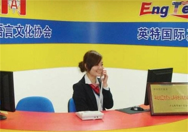 英特少儿英语加盟