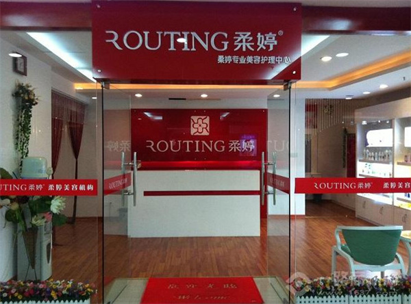 柔婷美容院加盟