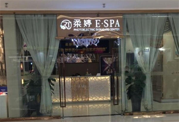 柔婷美容院加盟