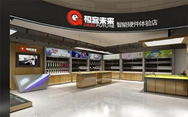 极客未来智能体验店加盟