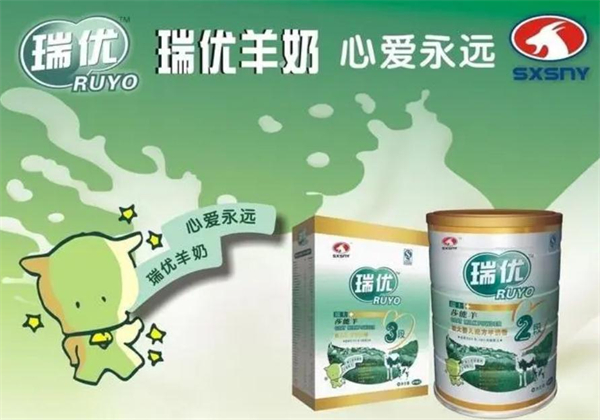 瑞优羊奶粉加盟