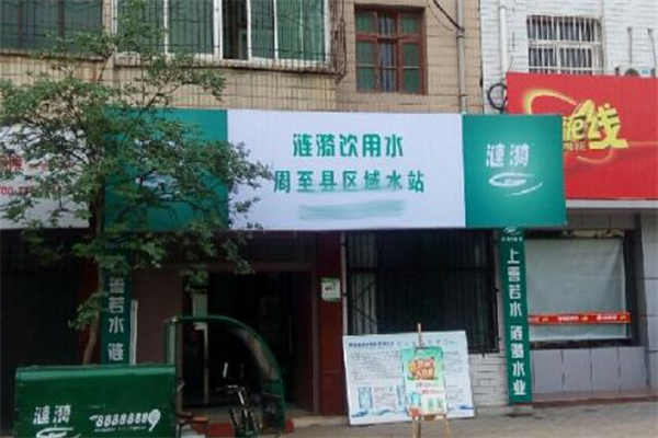 涟漪纯净水