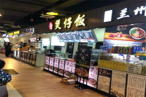 礼记煲仔饭加盟费