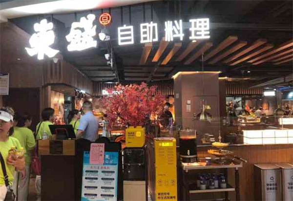 東盛炭烤自助料理