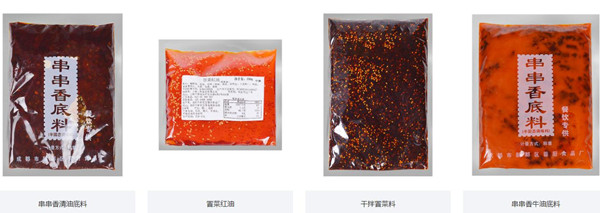 蓉城老妈砂锅串串加盟