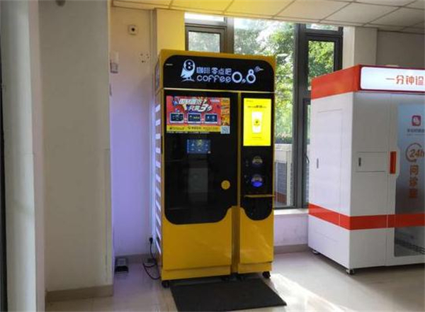 零点吧咖啡加盟