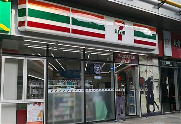 七仔便利店加盟