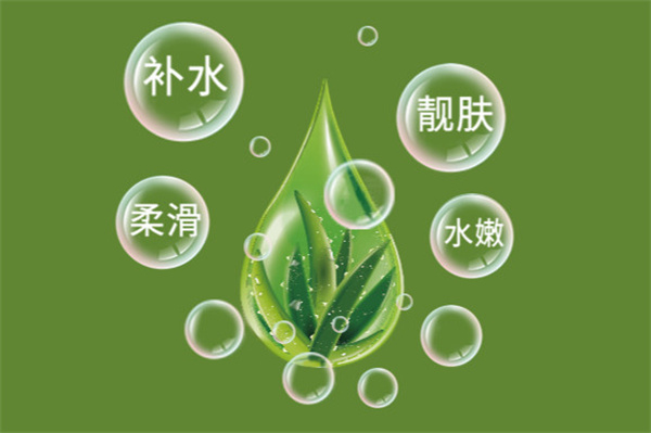 芦荟屋化妆品加盟