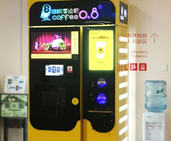 零点吧咖啡加盟