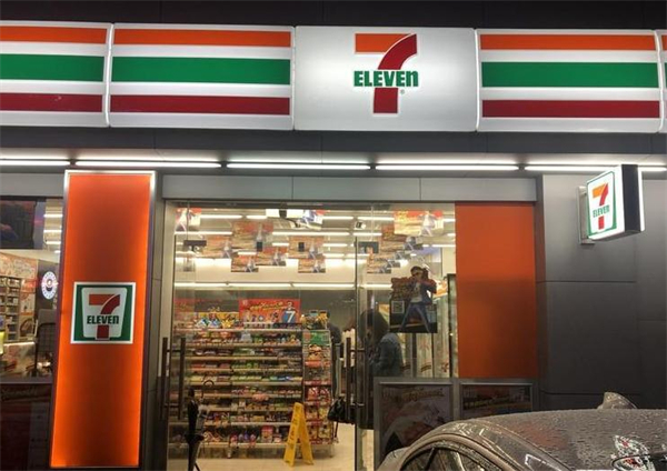 七仔便利店加盟