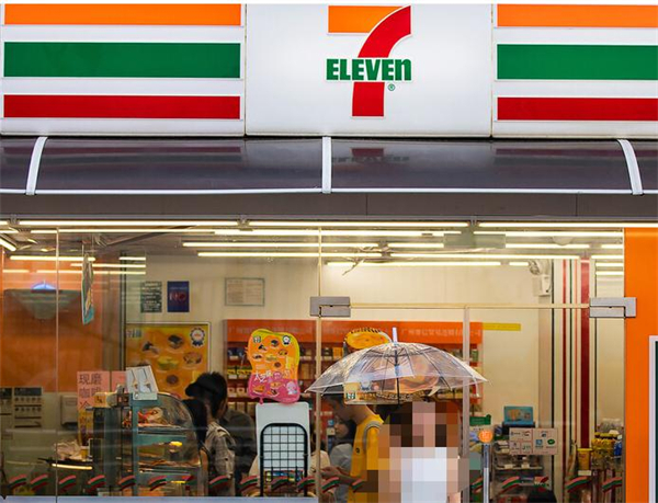 七仔便利店加盟