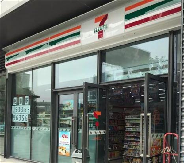 七仔便利店加盟