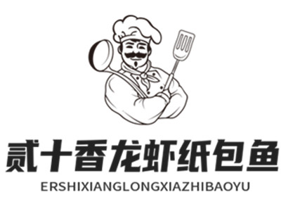 贰十香龙虾纸包鱼加盟