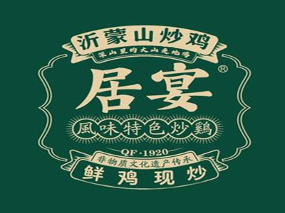 居宴沂蒙山铁锅炒鸡