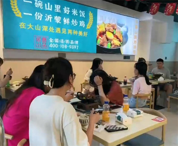 居宴沂蒙山铁锅炒鸡加盟费