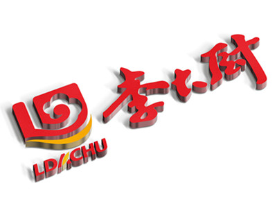 湘川李大厨加盟