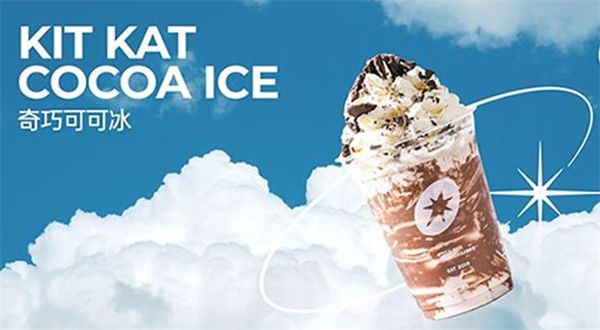 CHAFORU星卡里加盟