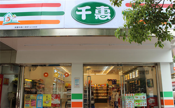 千惠超市
