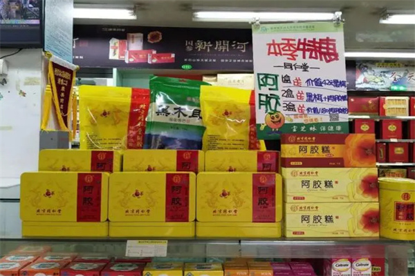 宝芝林大药房加盟