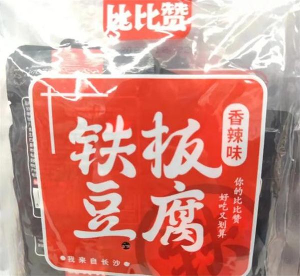 比比赞零食加盟