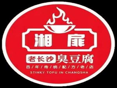 湘扉老长沙臭豆腐