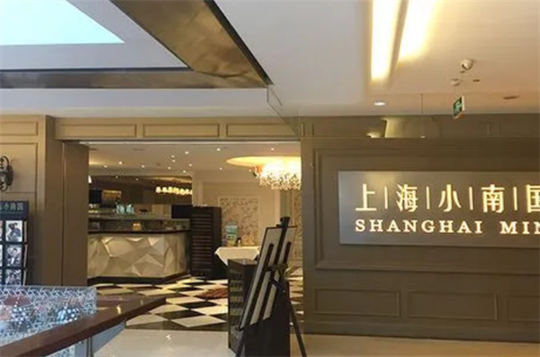 小南国