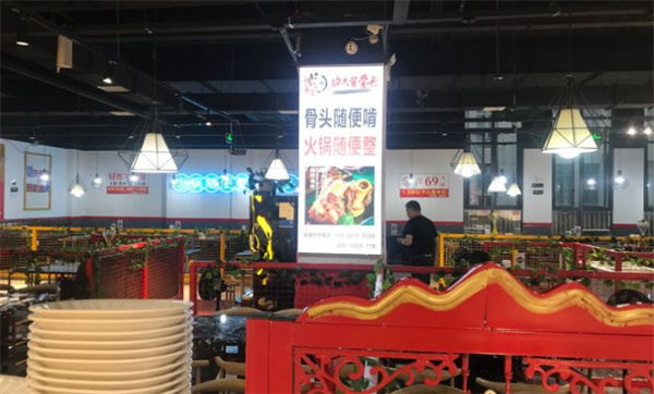 马永贞酱骨头自助火锅加盟费