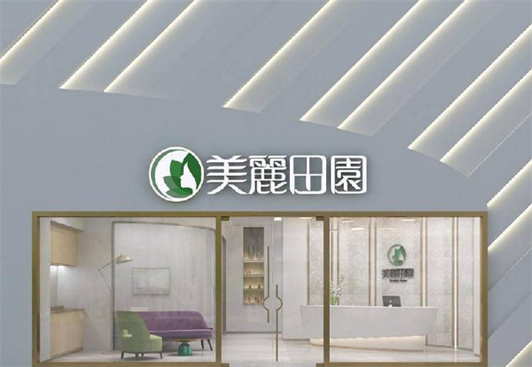美丽田园加盟