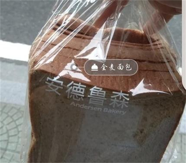 安德鲁森面包店加盟