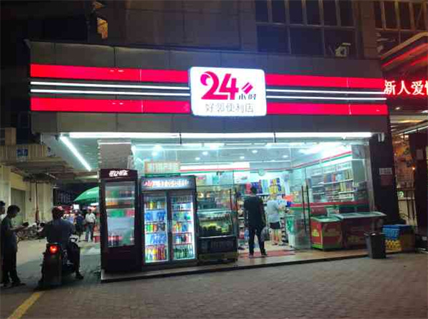 24小时便利店加盟