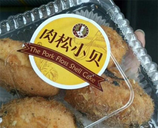 安德鲁森面包店加盟