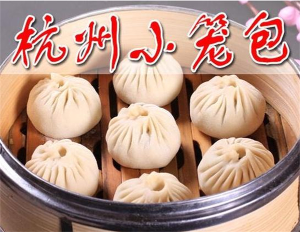 正宗杭州小笼包加盟