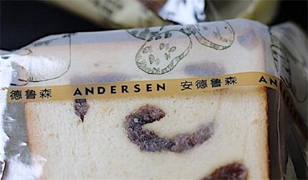 安德鲁森面包店加盟