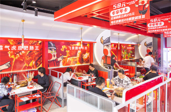 牛爽爽牛肉火锅串串加盟费