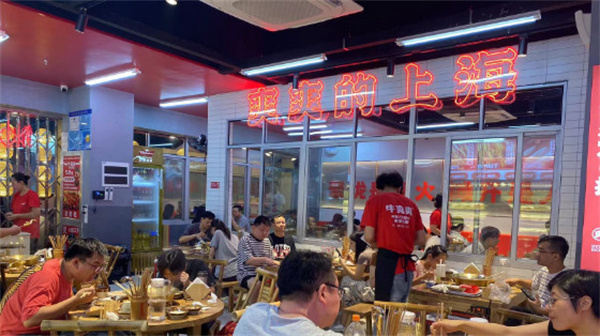 牛爽爽牛肉火锅串串加盟费