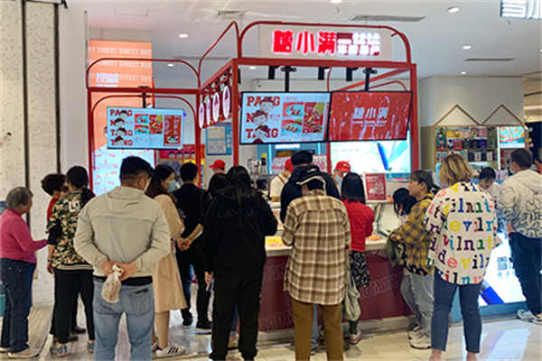 糖小满冰糖葫芦