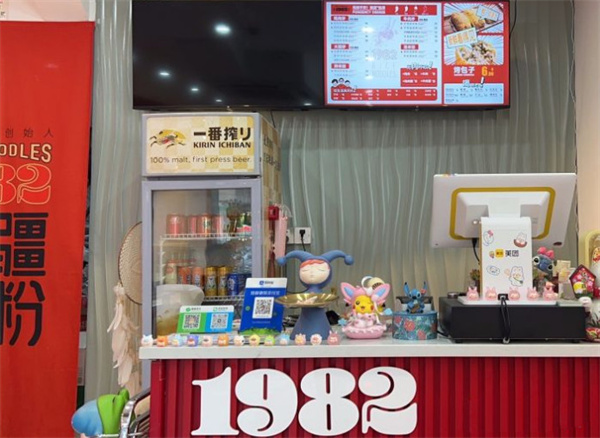 1982新疆米粉加盟