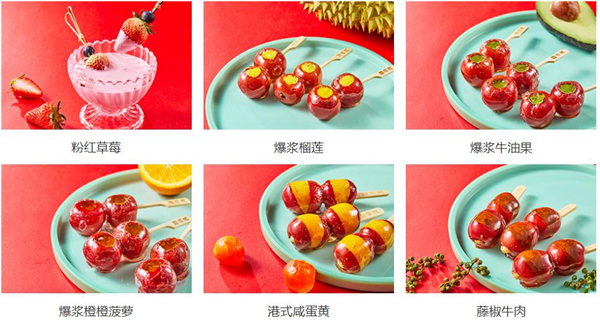 糖小满冰糖葫芦