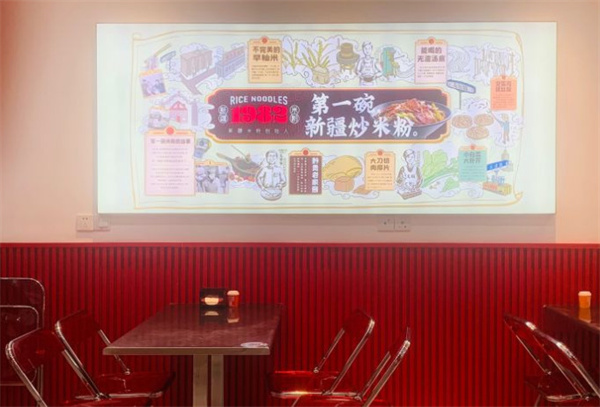 1982新疆米粉加盟