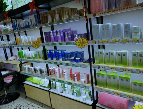 护肤品店