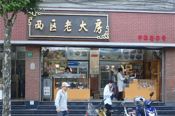 老大房鲜肉月饼加盟