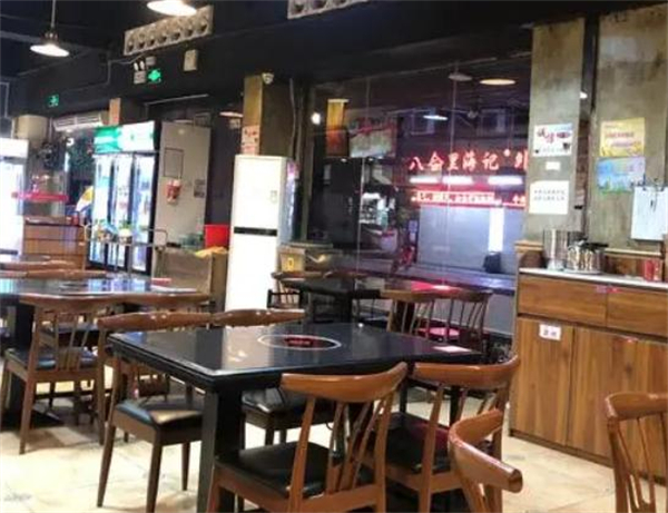 八合里牛肉火锅加盟费多少钱